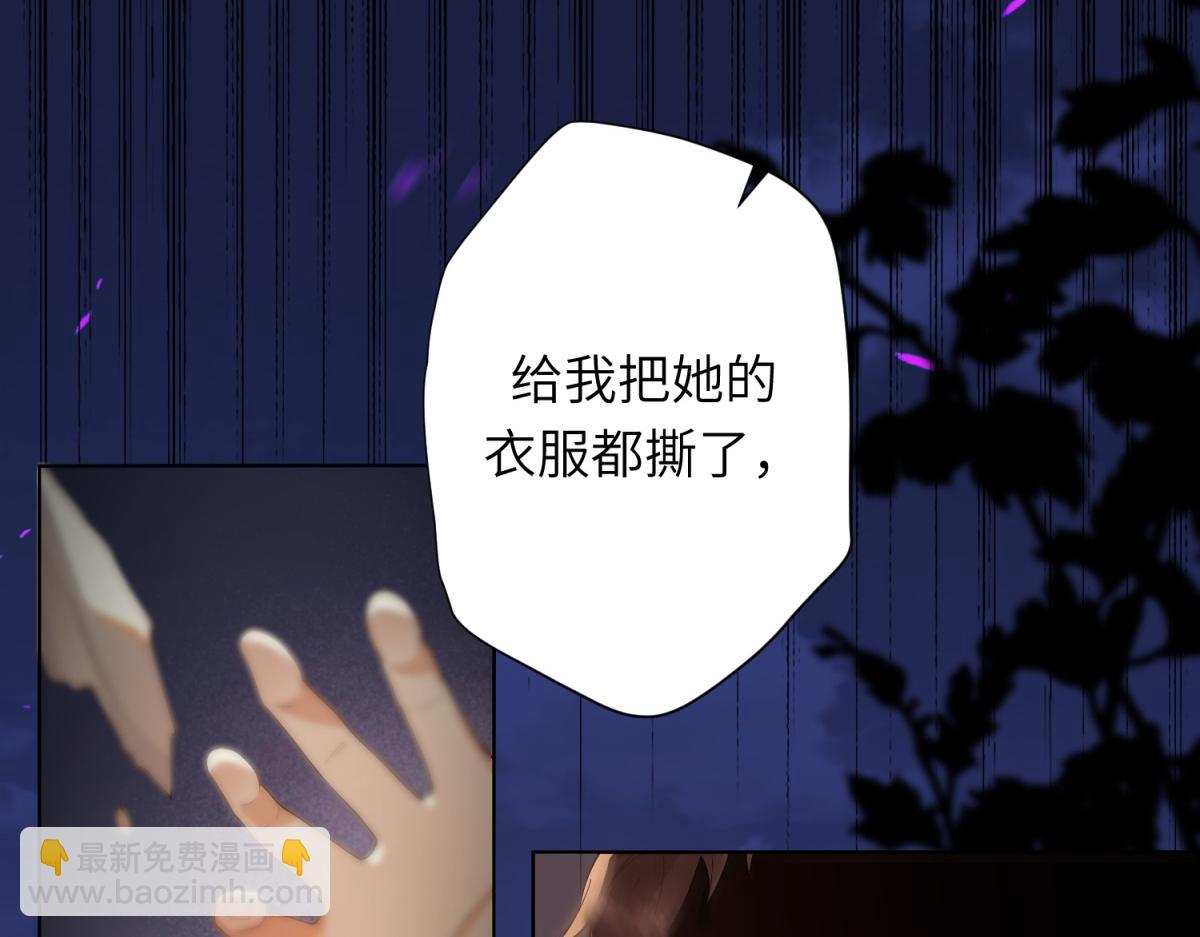 第1话 欺辱没妈妈的孩子(1/3)-第2话