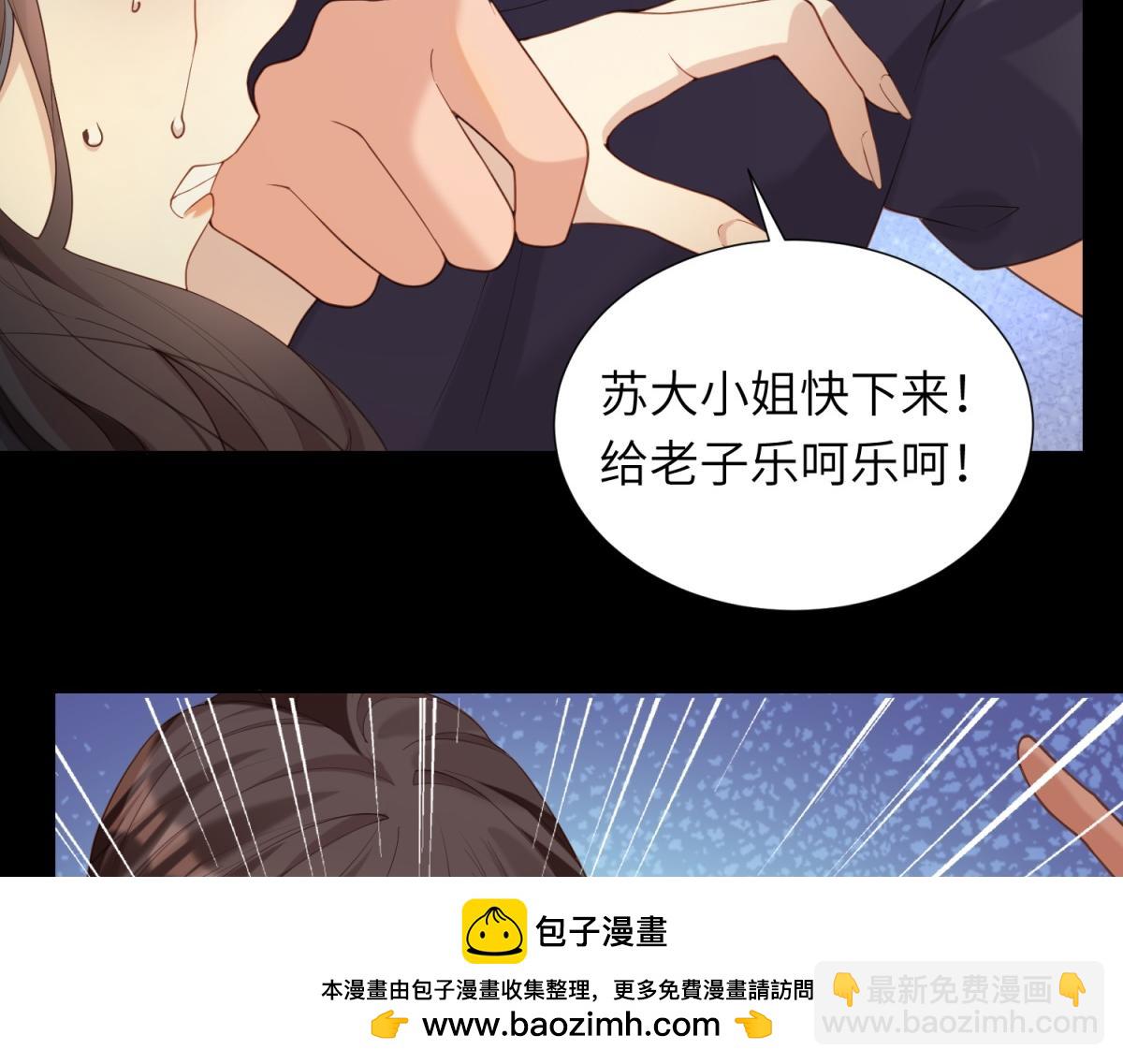 第1话 欺辱没妈妈的孩子(1/3)-第2话