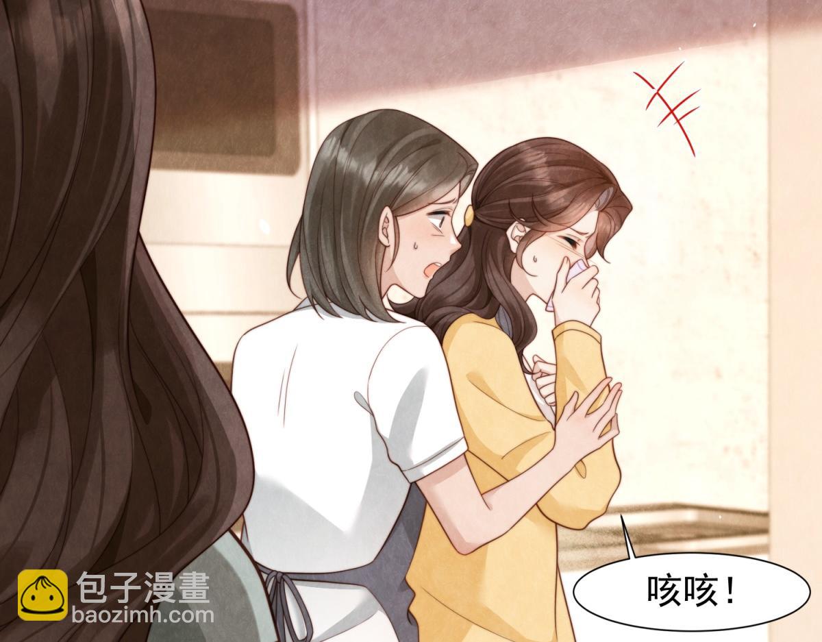 第19话 把衣服解开(1/4)-第20话