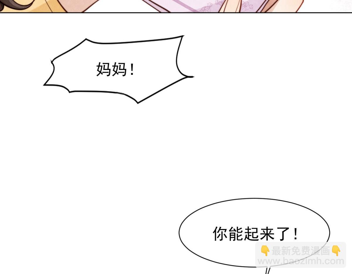 第19话 把衣服解开(1/4)-第20话