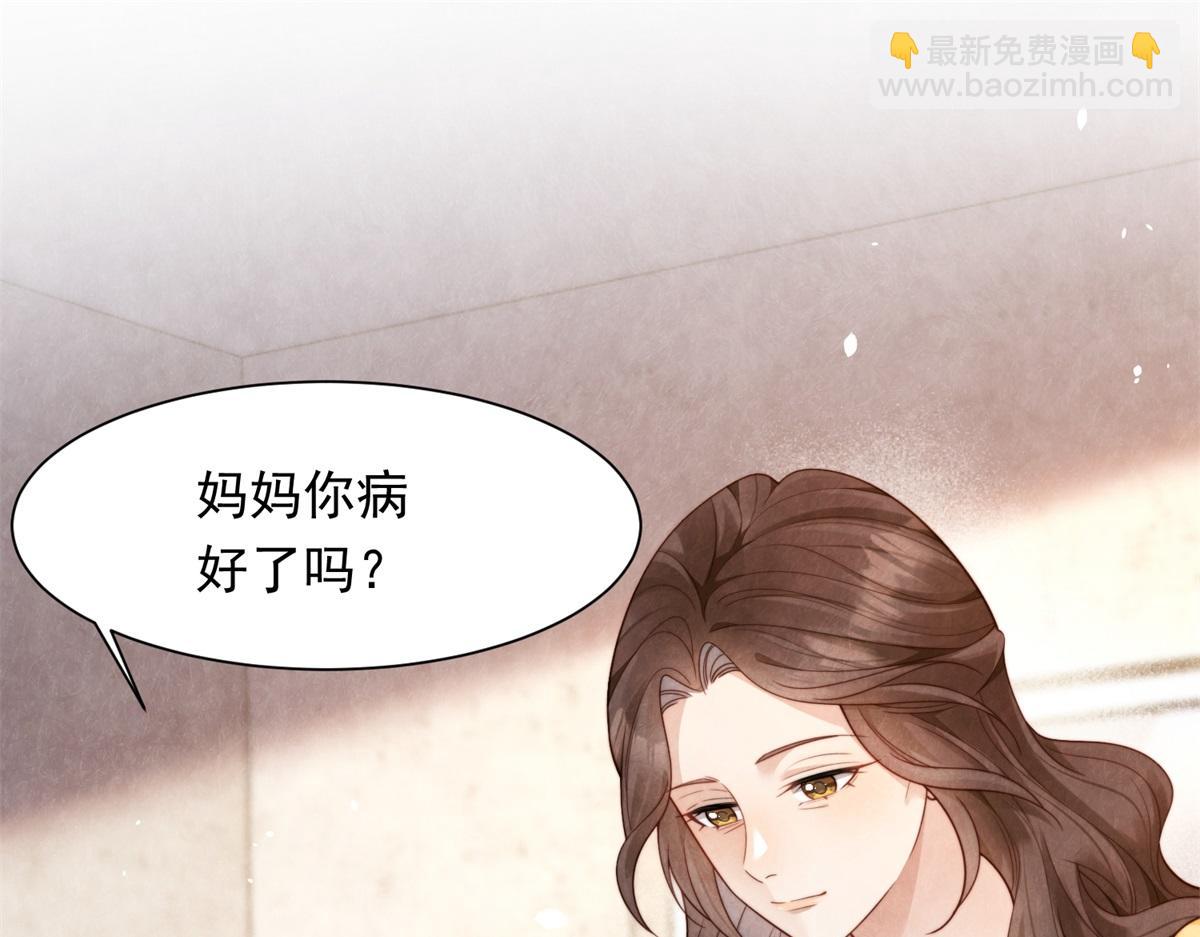 第19话 把衣服解开(1/4)-第20话