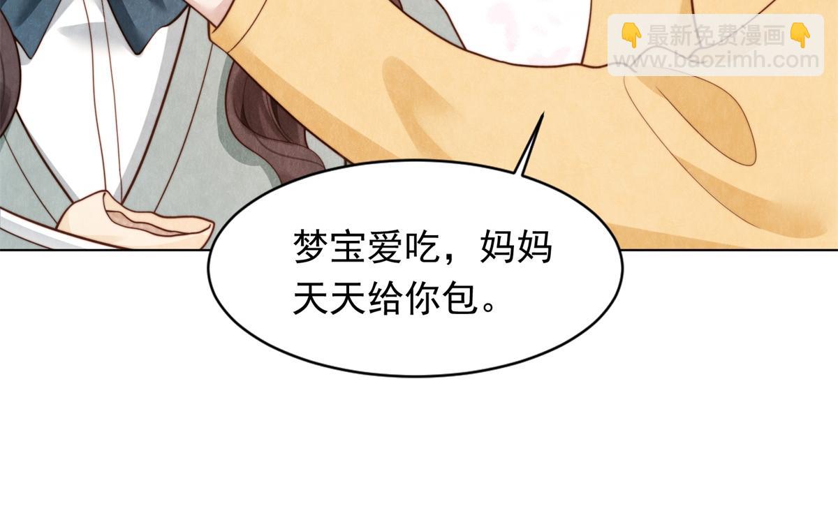 第19话 把衣服解开(1/4)-第20话