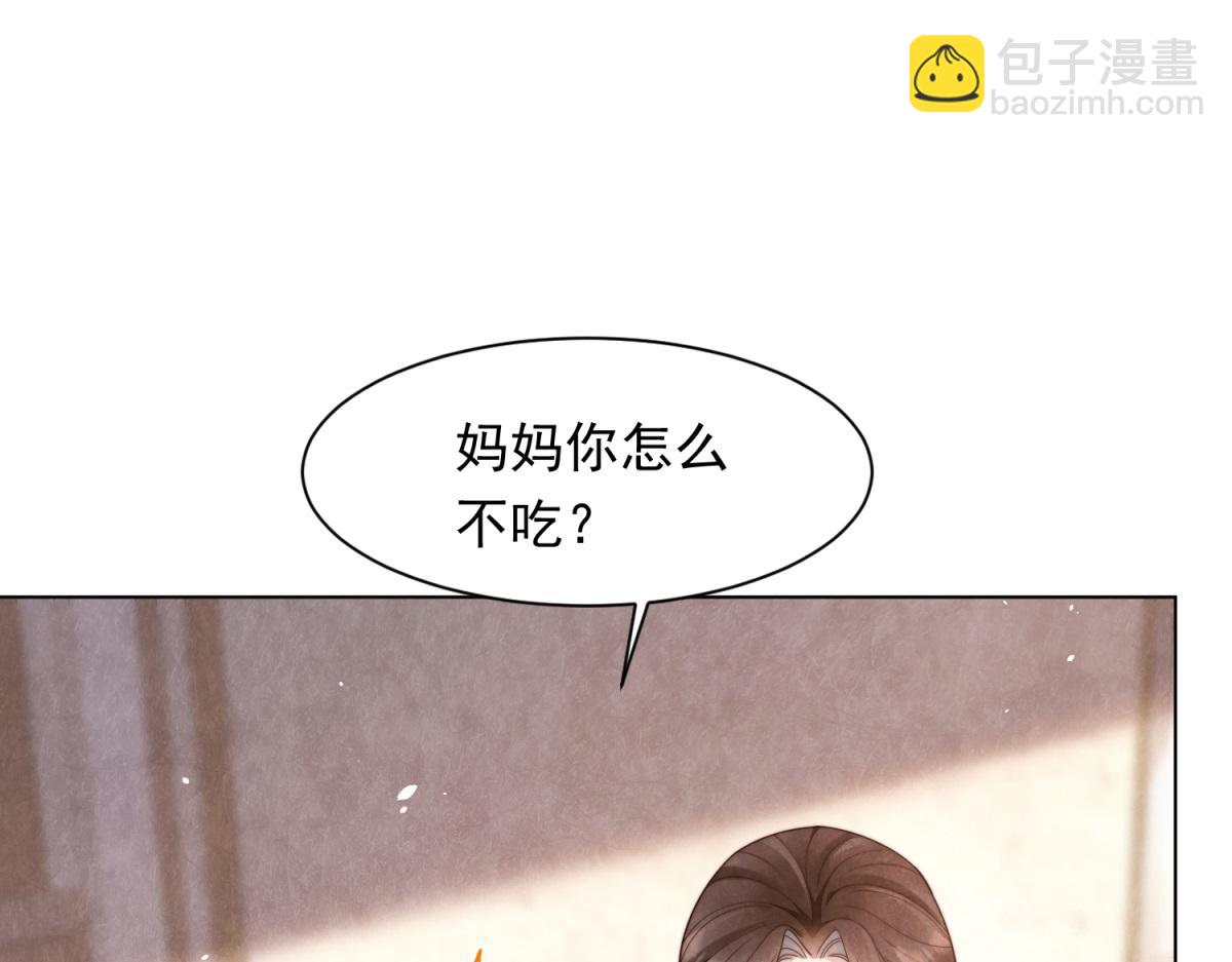 第19话 把衣服解开(1/4)-第20话