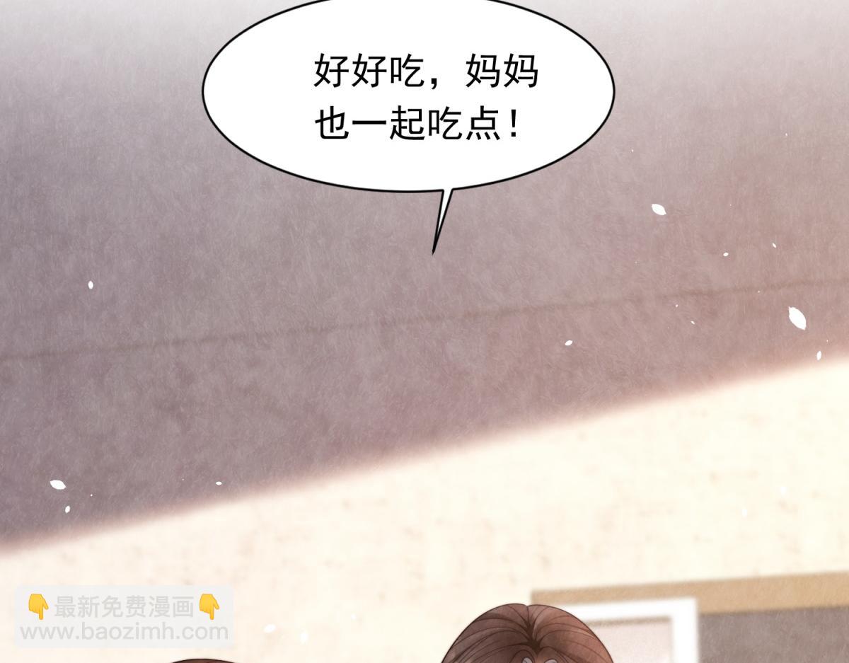 第19话 把衣服解开(1/4)-第20话