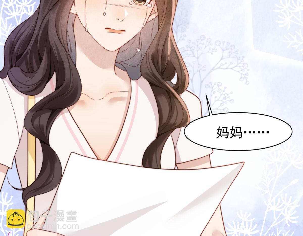 第19话 把衣服解开(1/4)-第20话