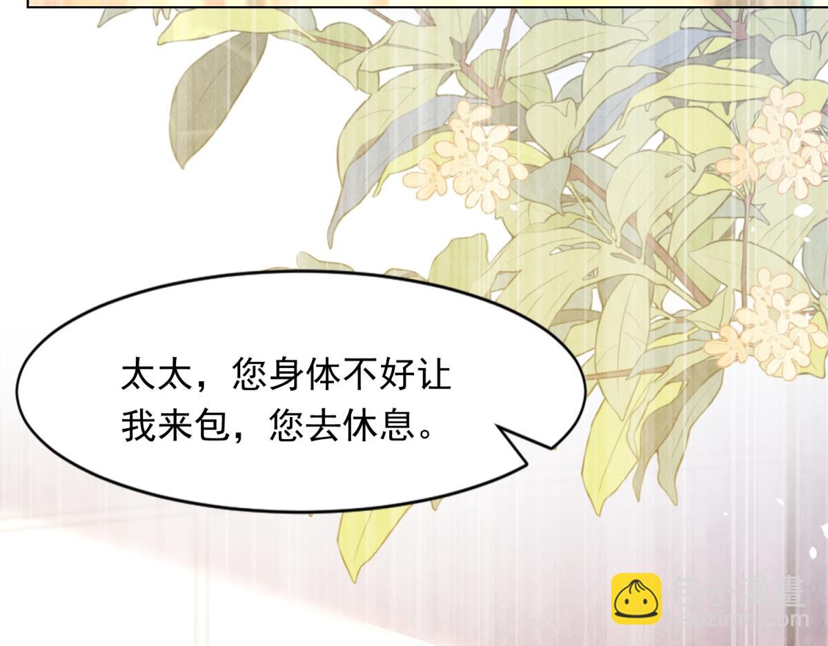 第19话 把衣服解开(1/4)-第20话