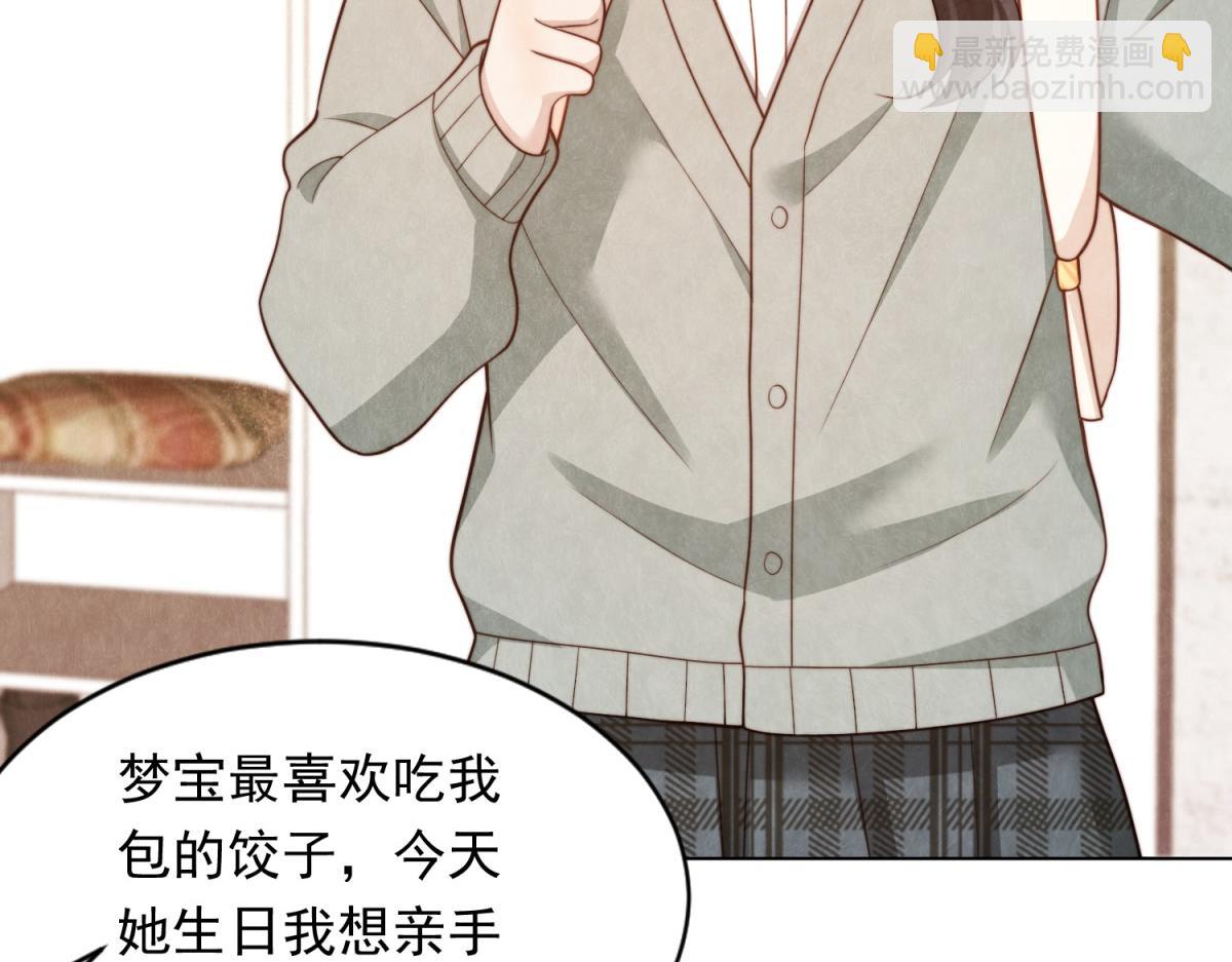 第19话 把衣服解开(1/4)-第20话