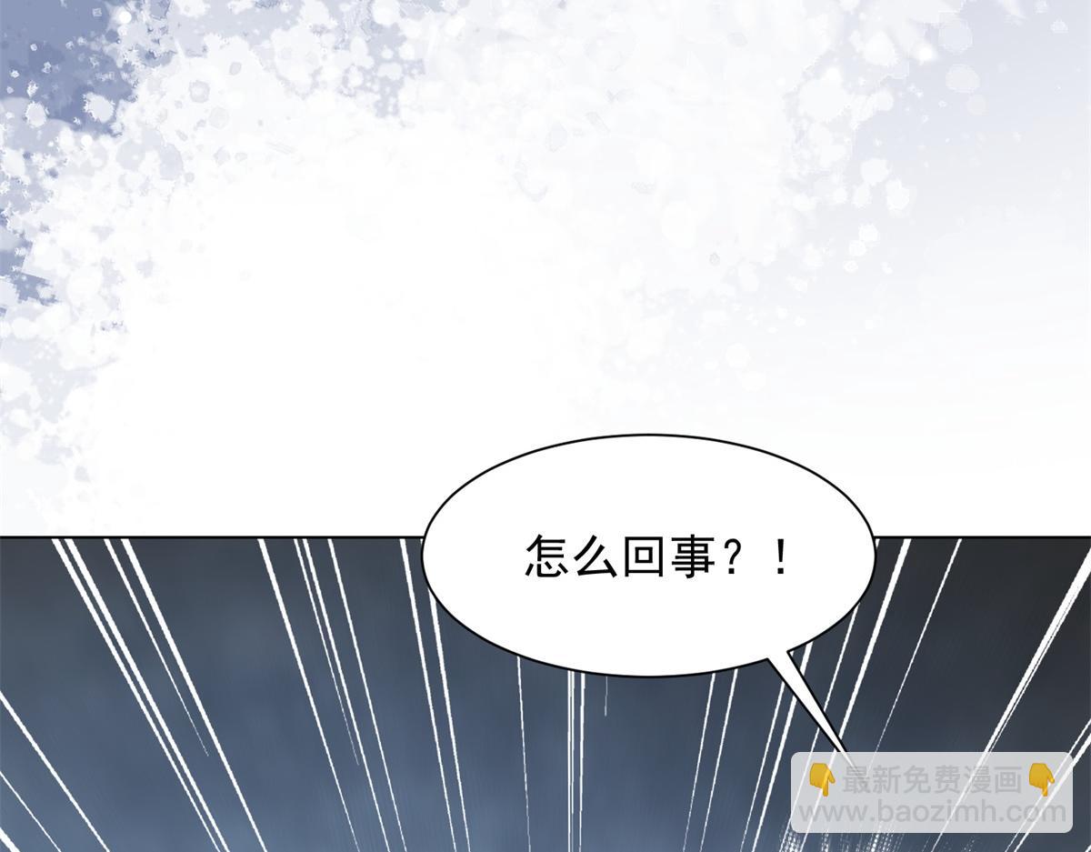 第21话 苏晓梦你别想挣扎！(1/4)-第22话