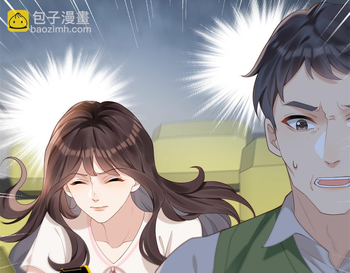 第21话 苏晓梦你别想挣扎！(1/4)-第22话