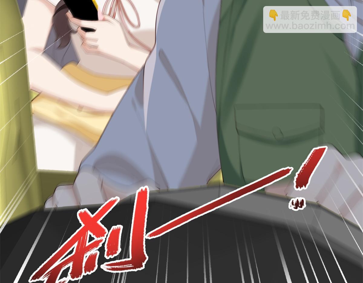 第21话 苏晓梦你别想挣扎！(1/4)-第22话