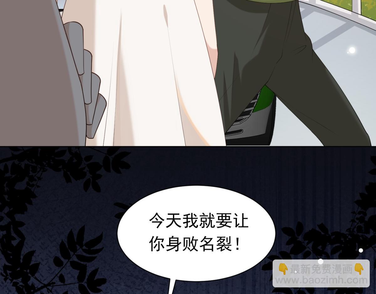 第21话 苏晓梦你别想挣扎！(1/4)-第22话