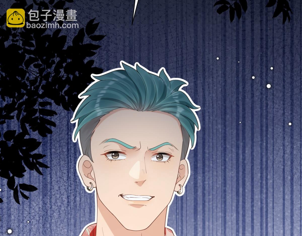 第21话 苏晓梦你别想挣扎！(1/4)-第22话