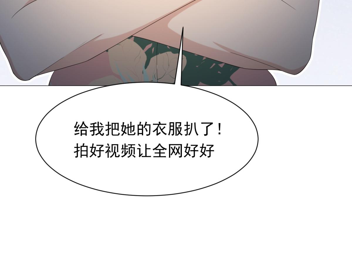 第21话 苏晓梦你别想挣扎！(1/4)-第22话