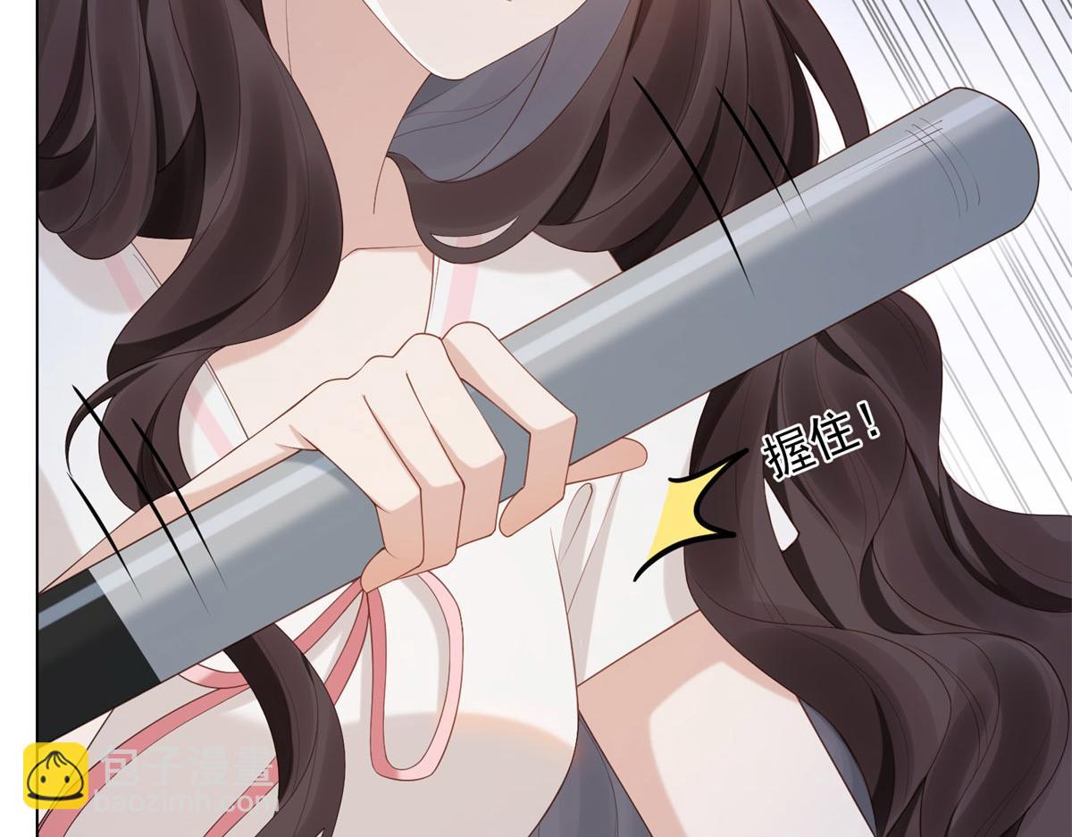 第21话 苏晓梦你别想挣扎！(1/4)-第22话