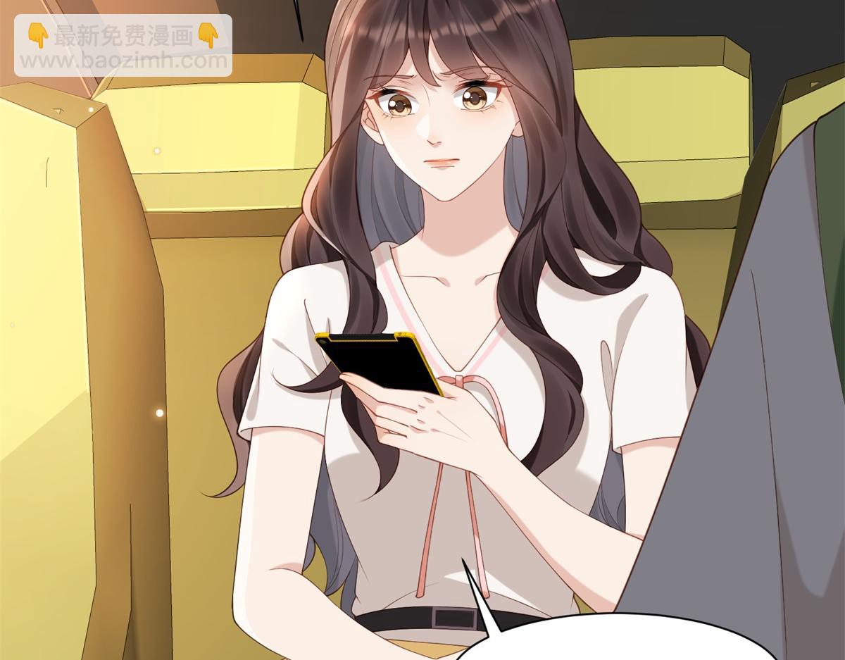 第21话 苏晓梦你别想挣扎！(1/4)-第22话