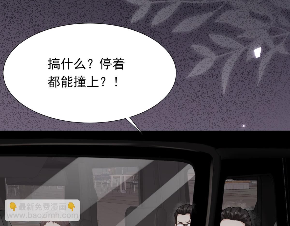 第23话 是不是出什么事了？！(1/4)-第24话