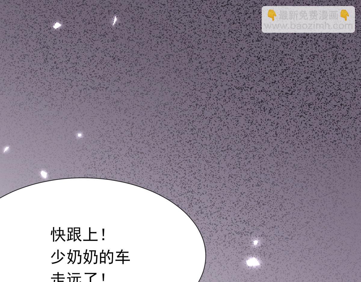 第23话 是不是出什么事了？！(1/4)-第24话