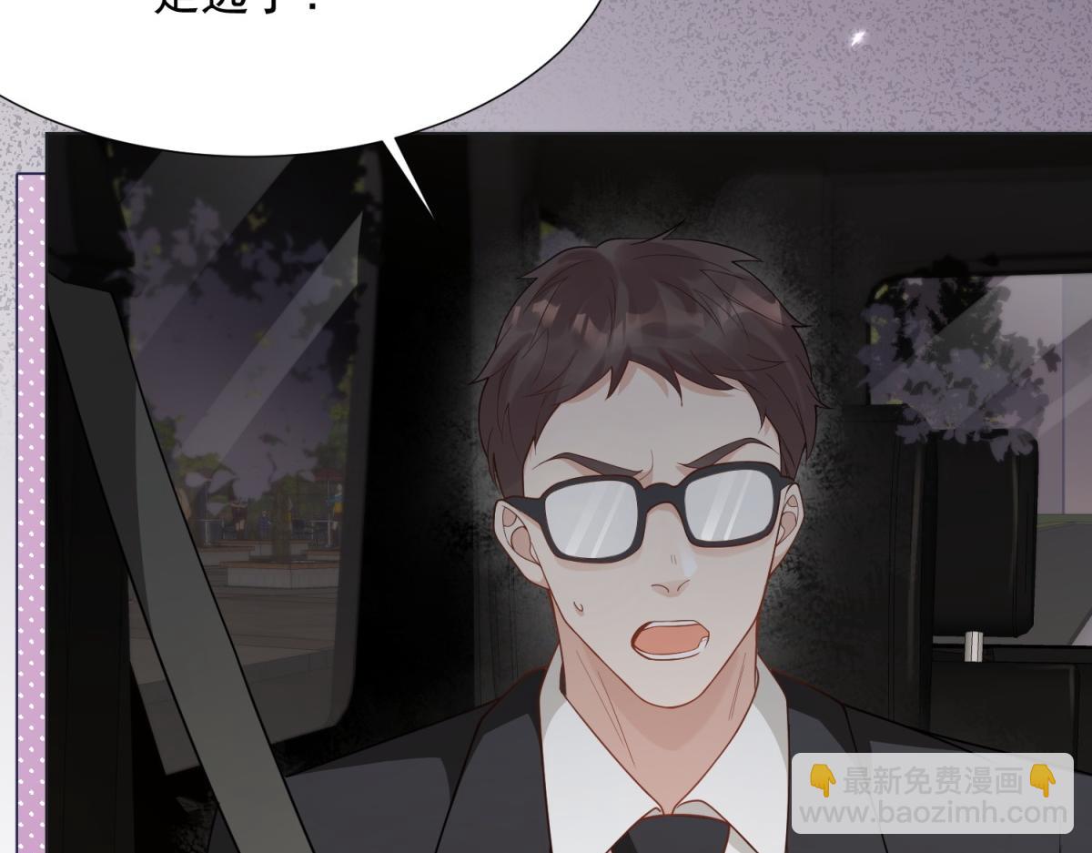 第23话 是不是出什么事了？！(1/4)-第24话