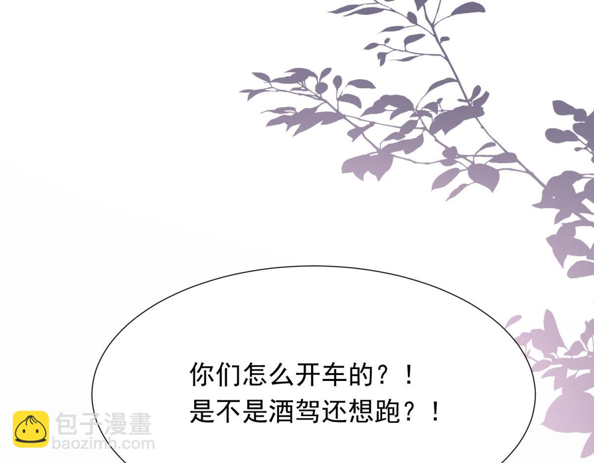 第23话 是不是出什么事了？！(1/4)-第24话