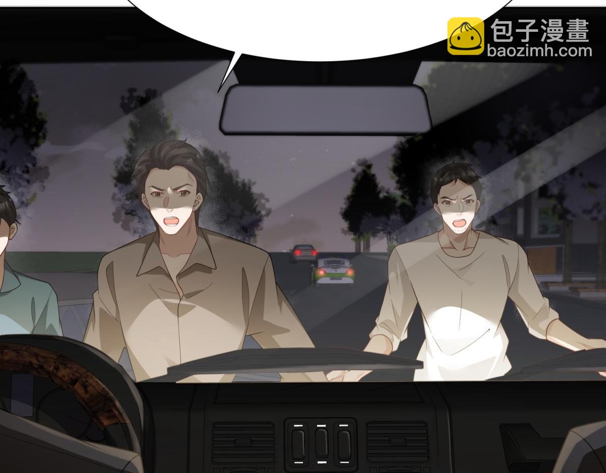 第23话 是不是出什么事了？！(1/4)-第24话