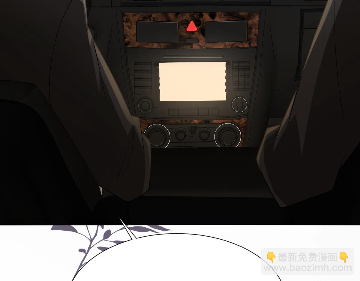 第23话 是不是出什么事了？！(1/4)-第24话