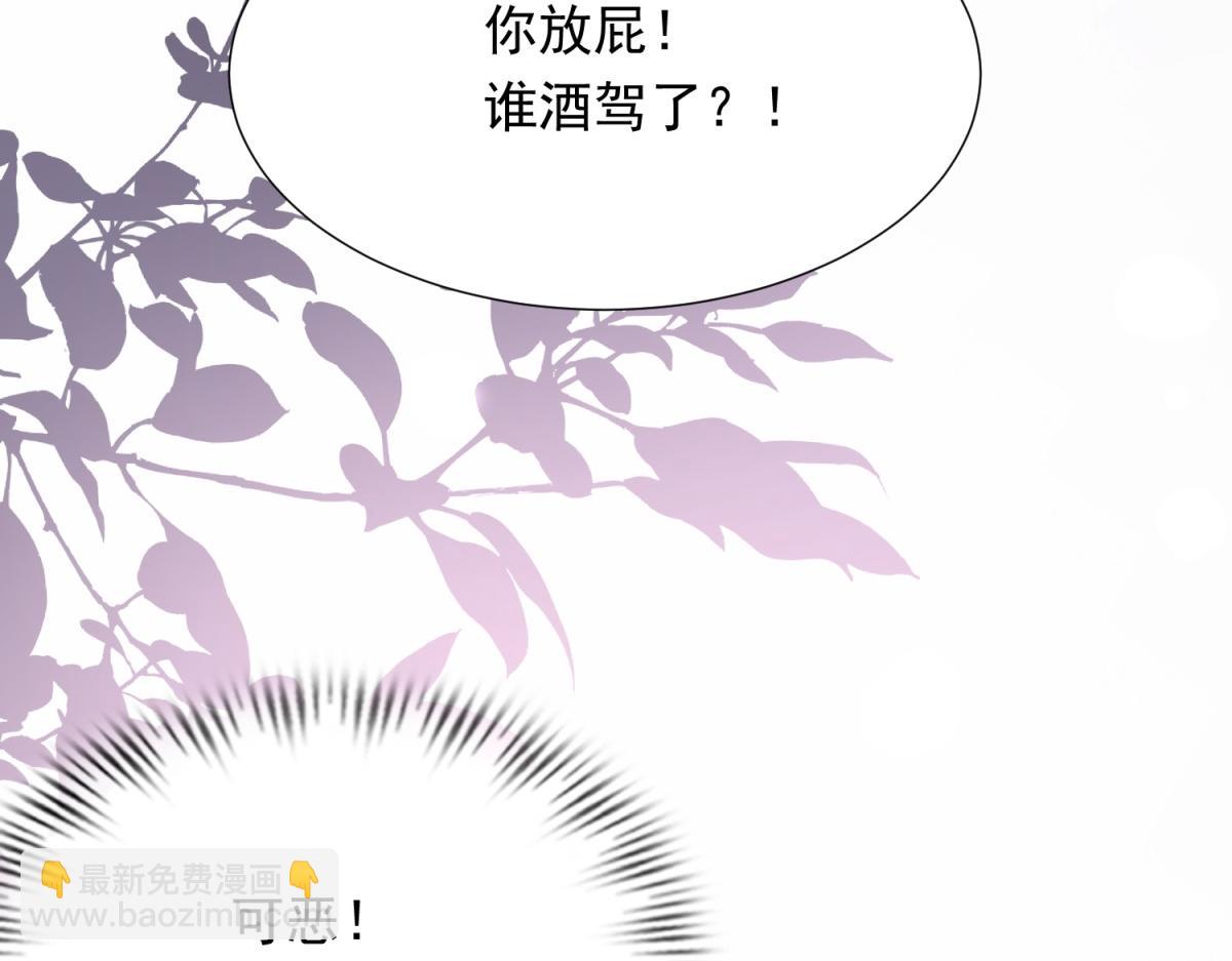 第23话 是不是出什么事了？！(1/4)-第24话