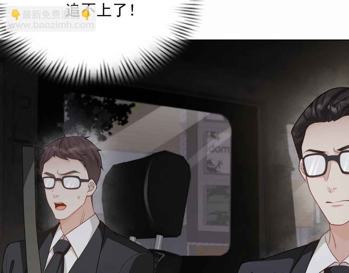 第23话 是不是出什么事了？！(1/4)-第24话