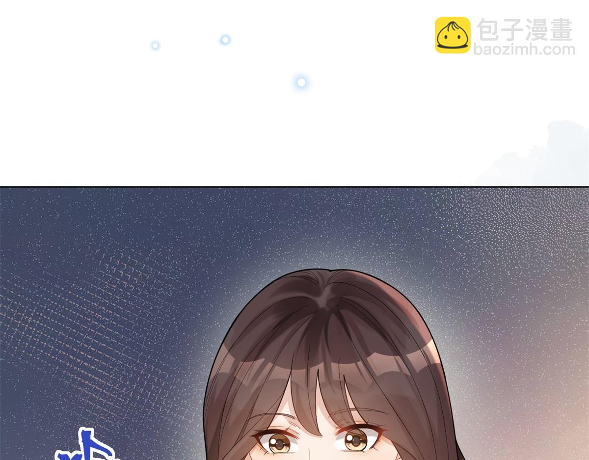 第23话 是不是出什么事了？！(1/4)-第24话