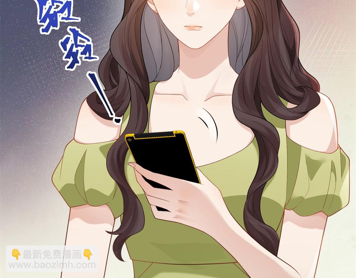 第23话 是不是出什么事了？！(1/4)-第24话