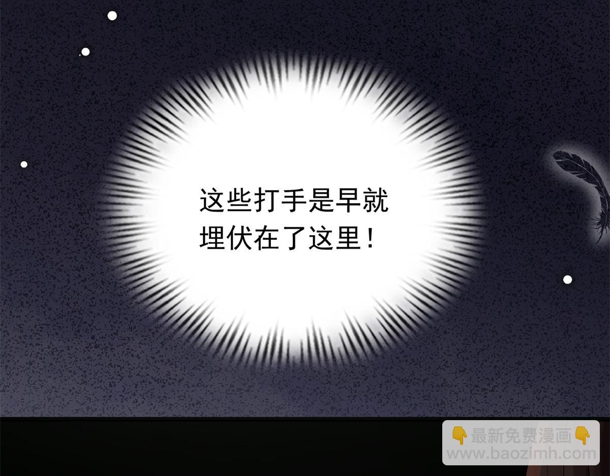 第23话 是不是出什么事了？！(1/4)-第24话