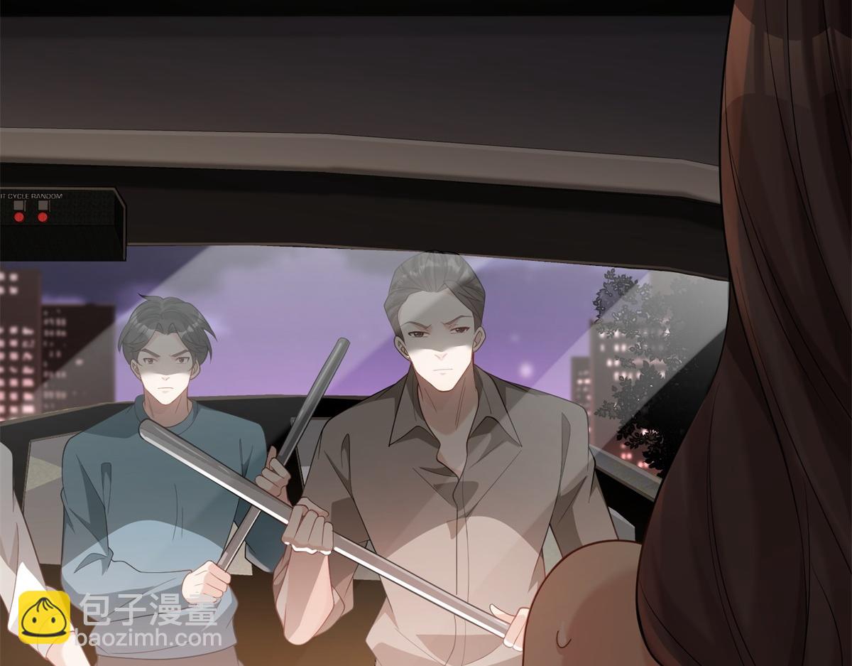 第23话 是不是出什么事了？！(1/4)-第24话