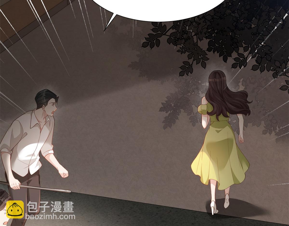 第23话 是不是出什么事了？！(1/4)-第24话