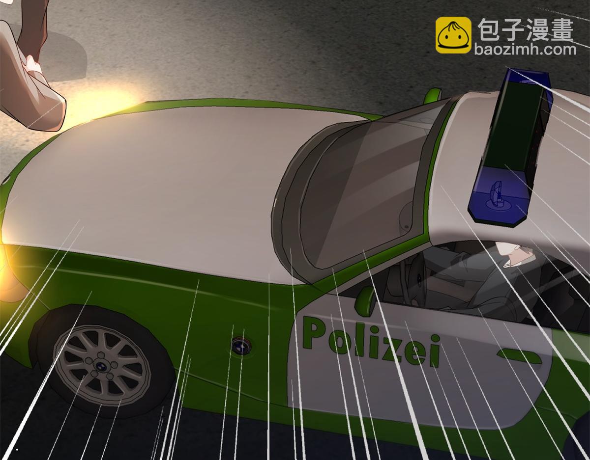 第23话 是不是出什么事了？！(1/4)-第24话