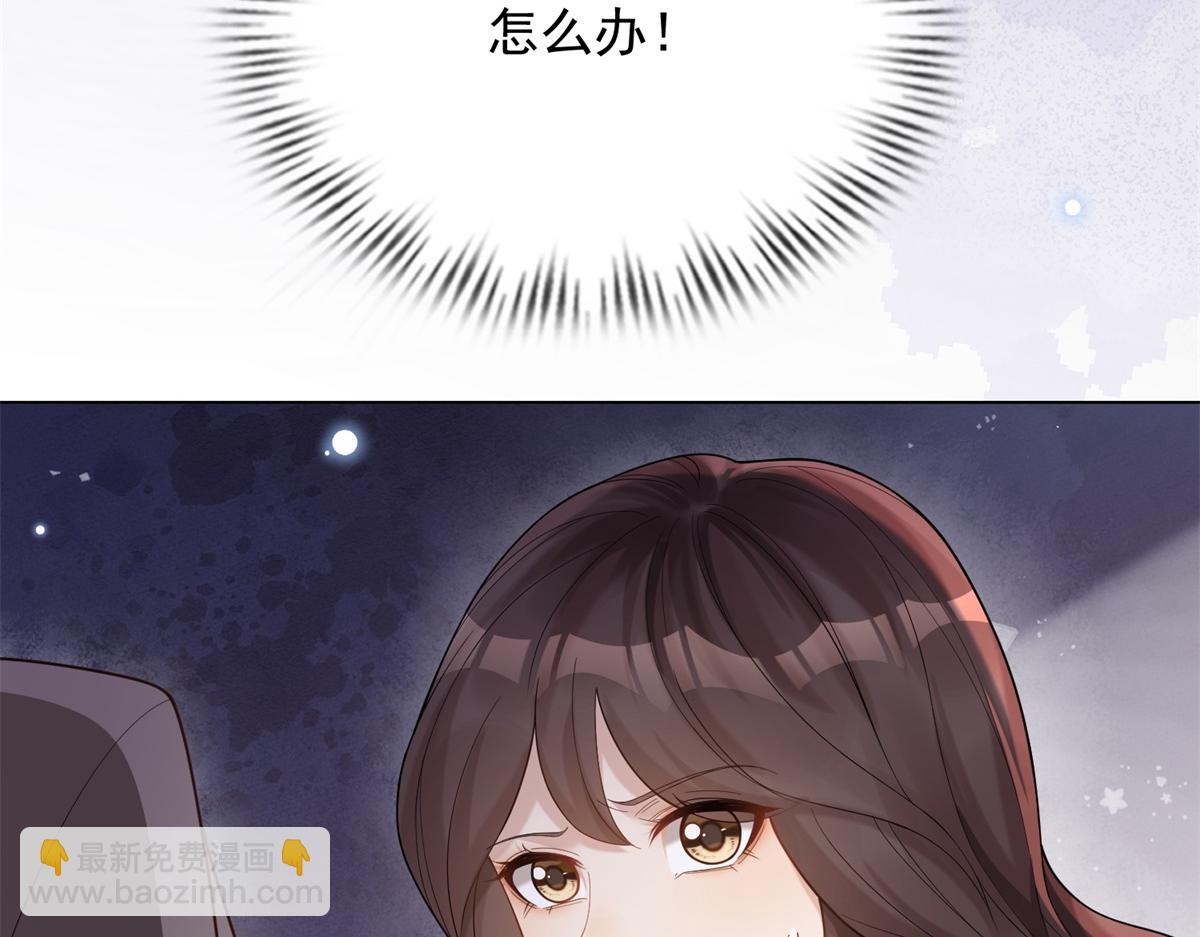 第23话 是不是出什么事了？！(1/4)-第24话