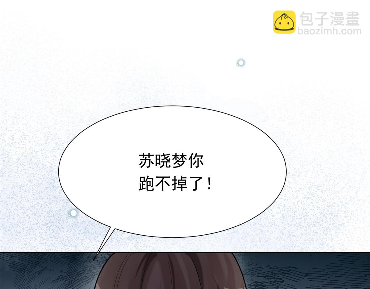 第23话 是不是出什么事了？！(1/4)-第24话