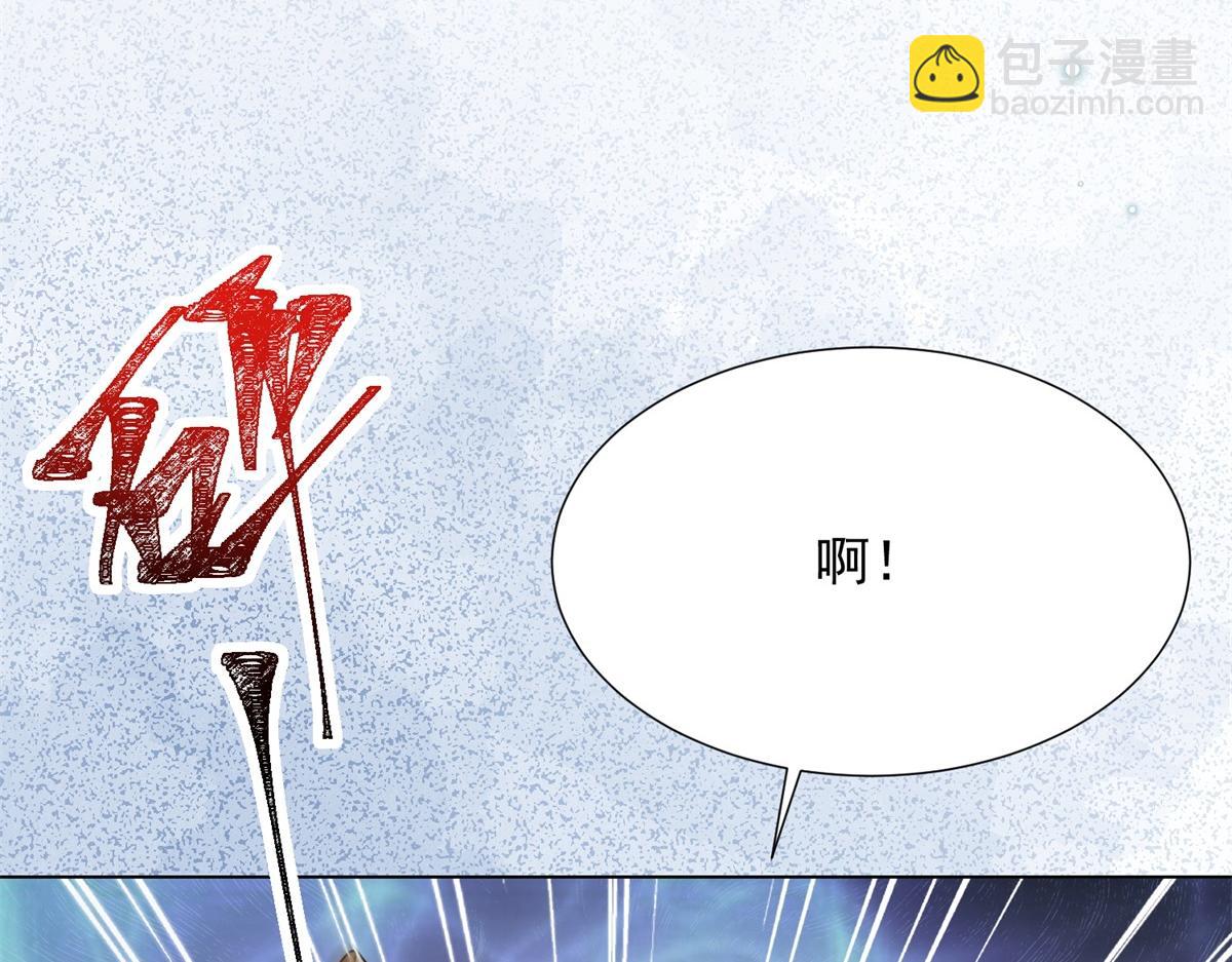 第23话 是不是出什么事了？！(1/4)-第24话