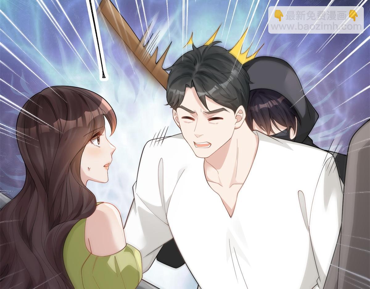 第23话 是不是出什么事了？！(1/4)-第24话