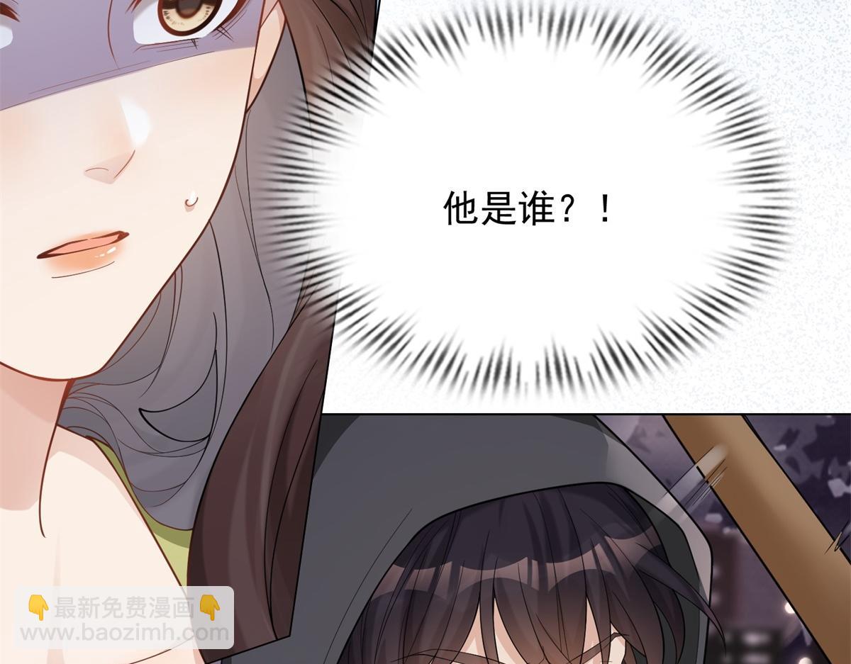 第23话 是不是出什么事了？！(1/4)-第24话