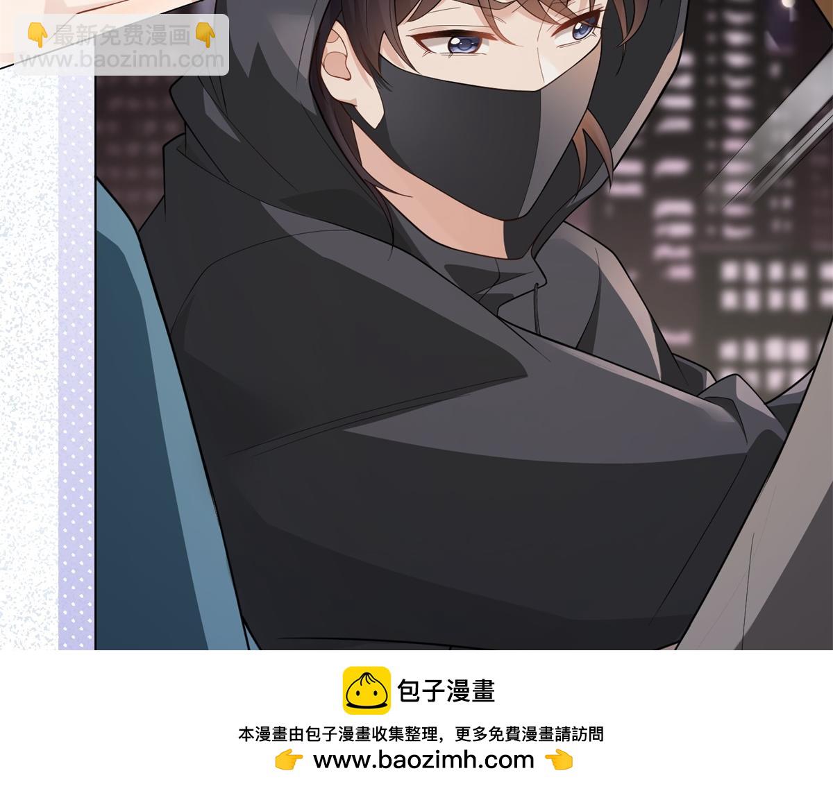 第23话 是不是出什么事了？！(1/4)-第24话