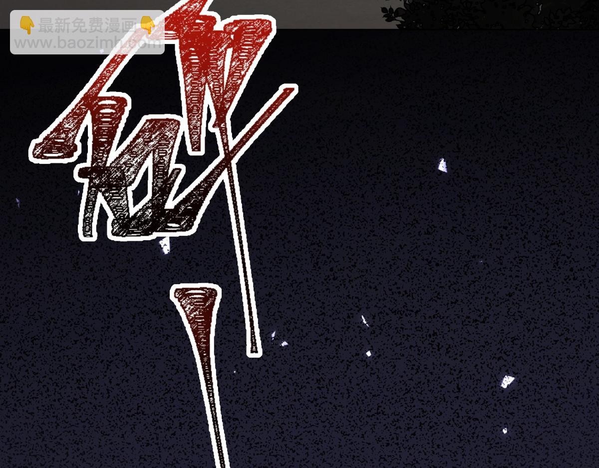 第23话 是不是出什么事了？！(1/4)-第24话