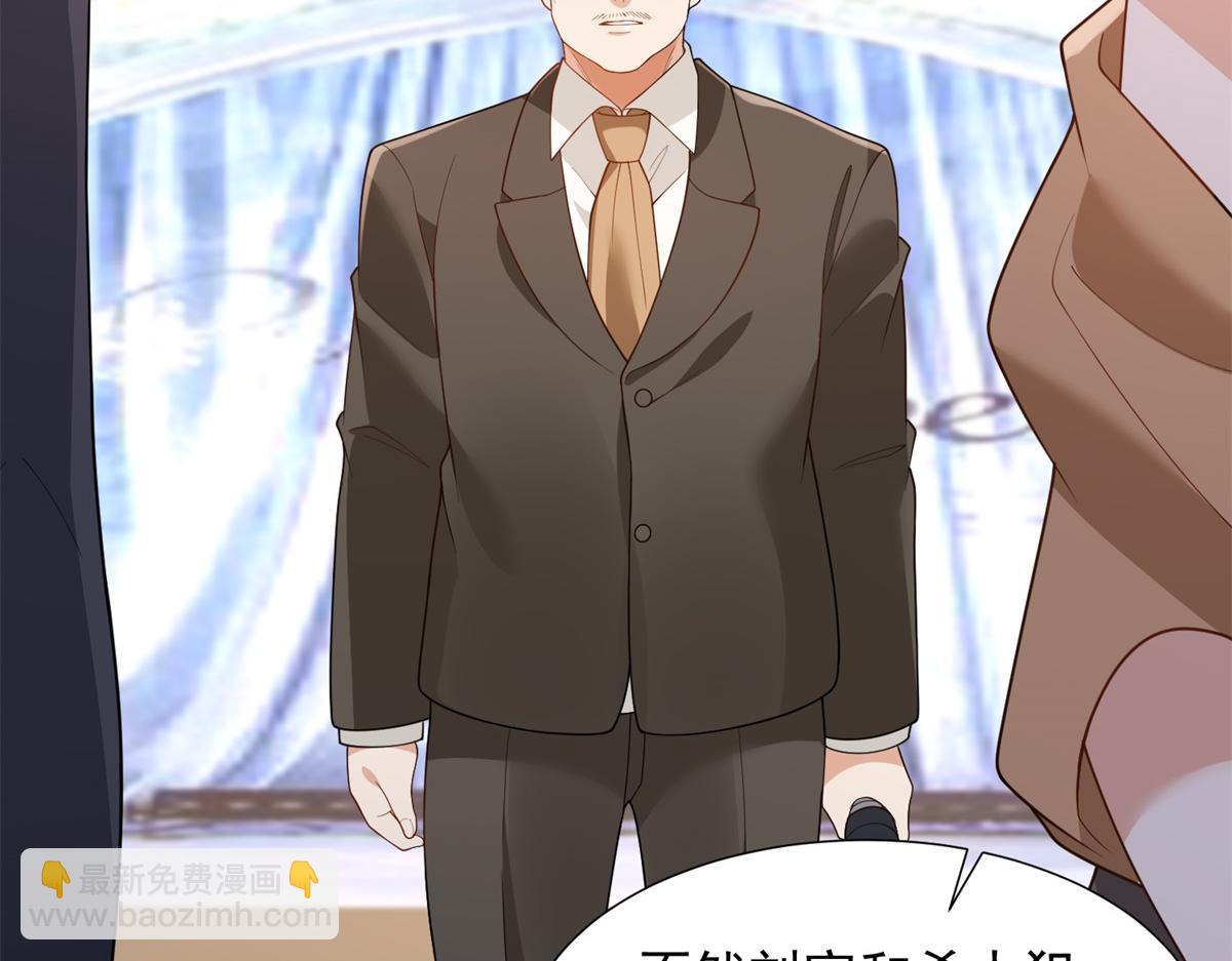 第25话 竟然抢走了我的男人！(1/4)-第26话