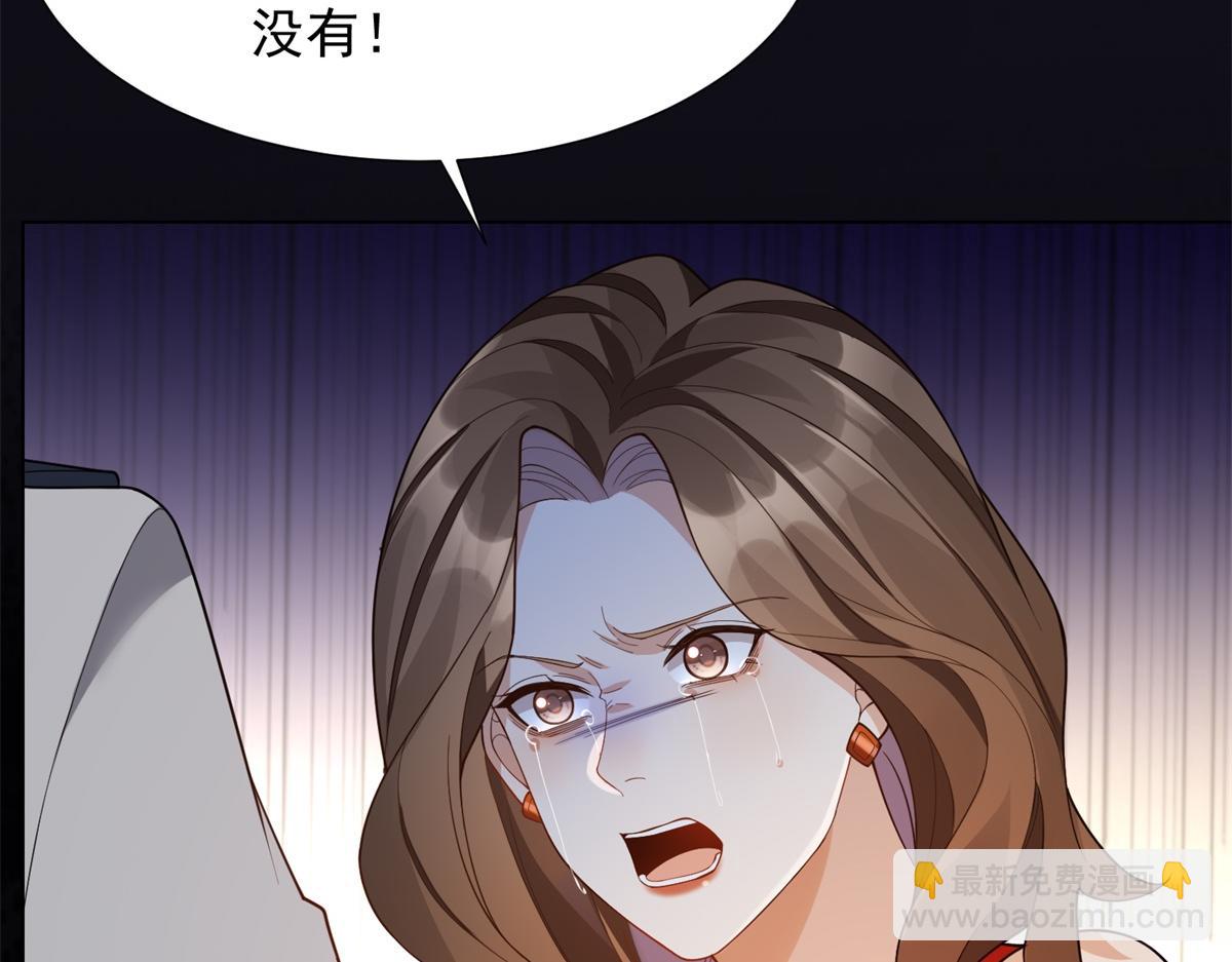 第25话 竟然抢走了我的男人！(1/4)-第26话