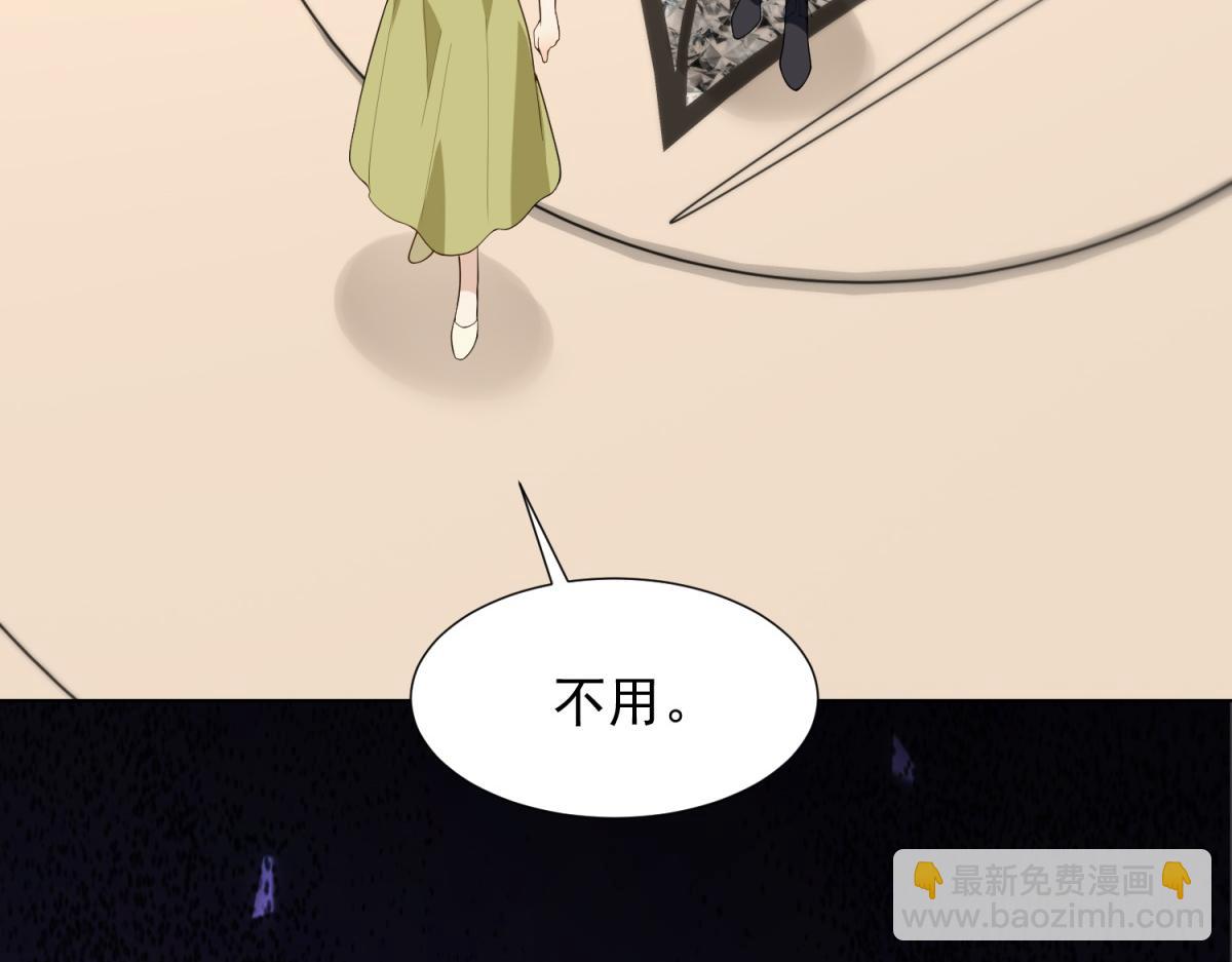 第25话 竟然抢走了我的男人！(1/4)-第26话