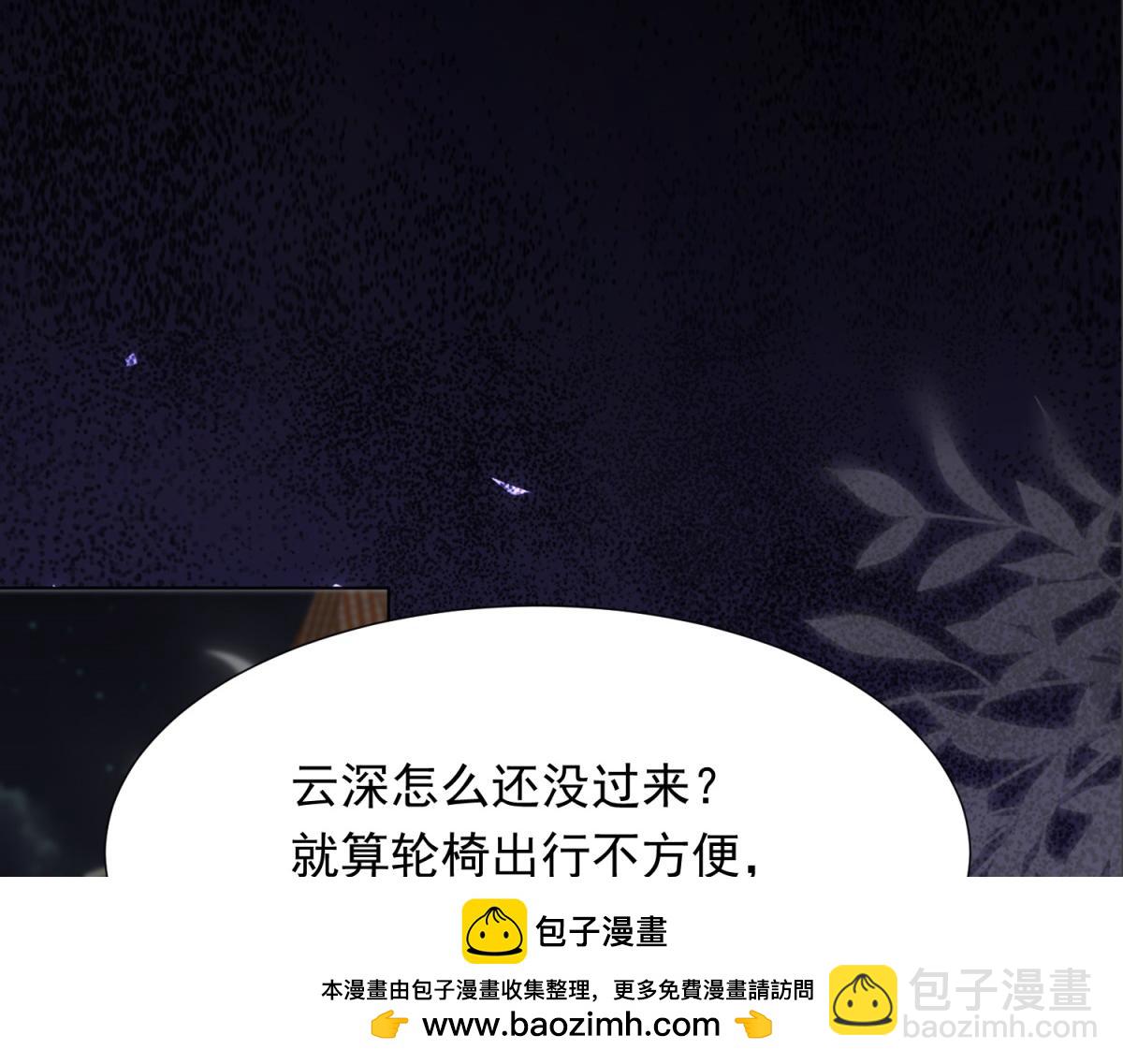 第25话 竟然抢走了我的男人！(1/4)-第26话