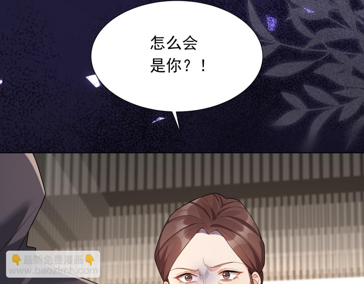 第25话 竟然抢走了我的男人！(1/4)-第26话