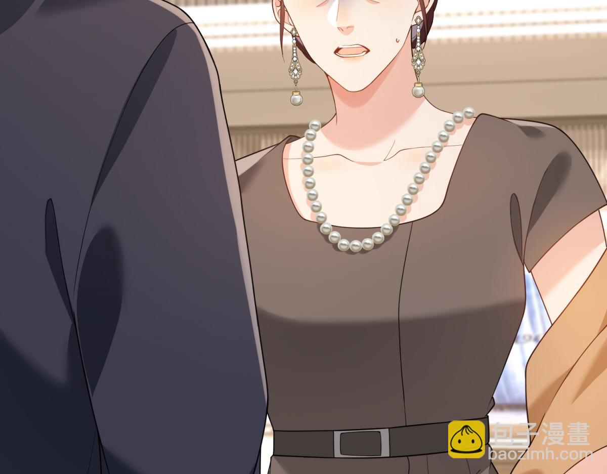 第25话 竟然抢走了我的男人！(1/4)-第26话