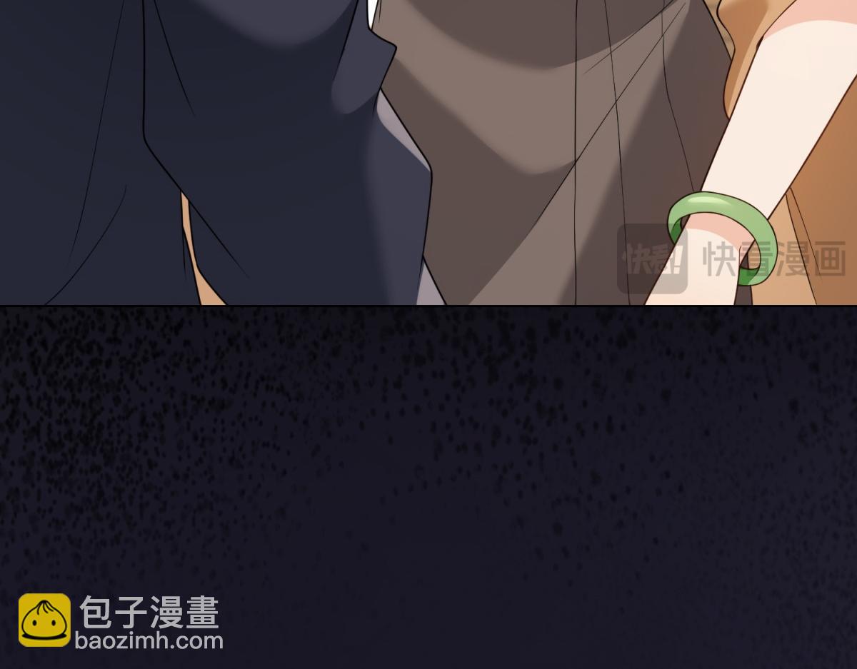 第25话 竟然抢走了我的男人！(1/4)-第26话