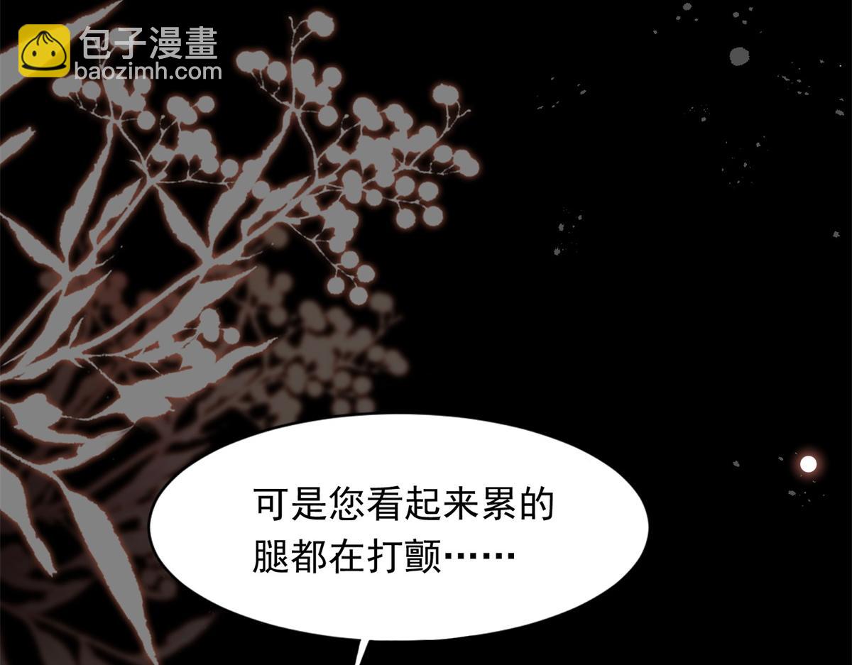 第27话 前男友求复合(1/4)-第28话