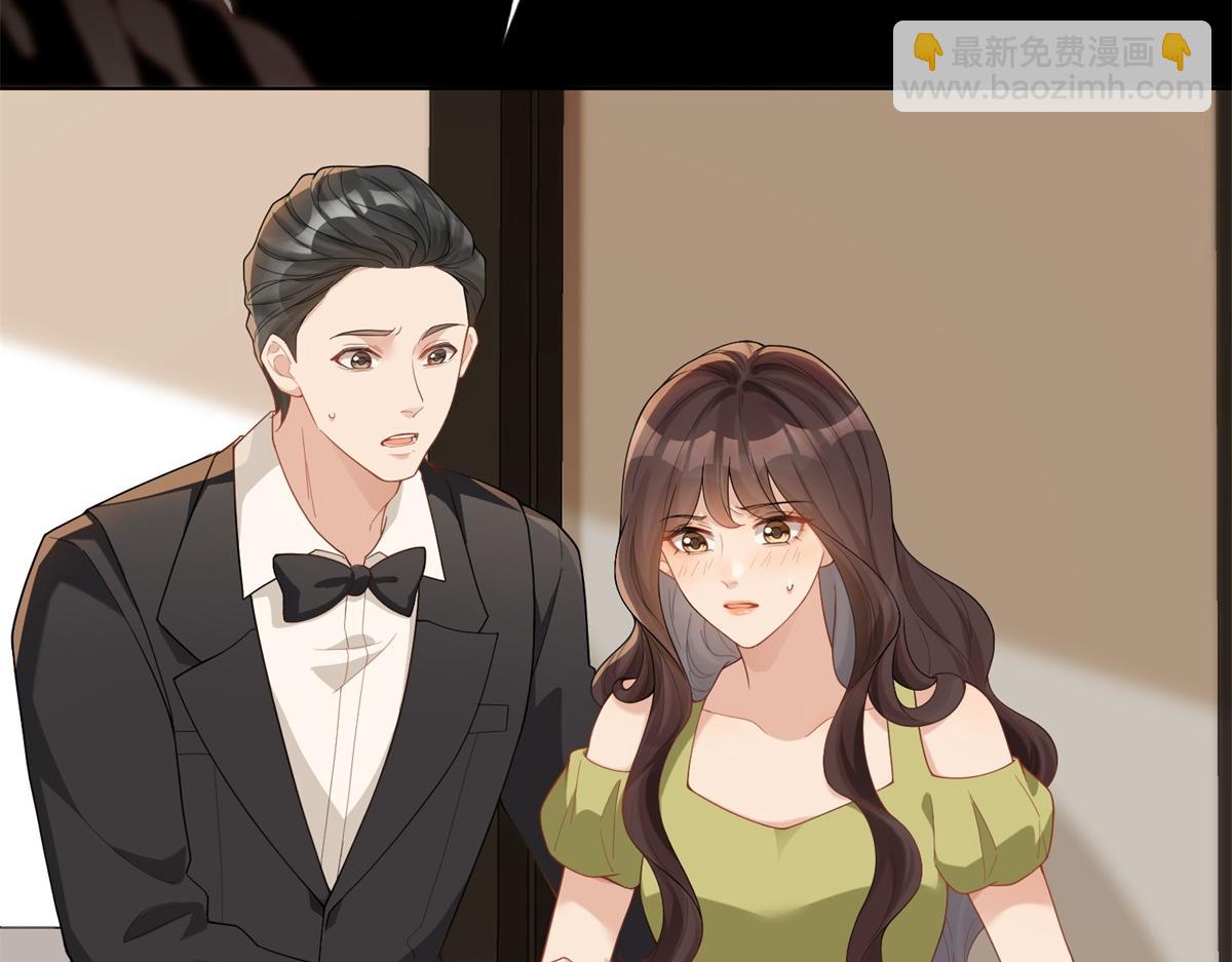 第27话 前男友求复合(1/4)-第28话