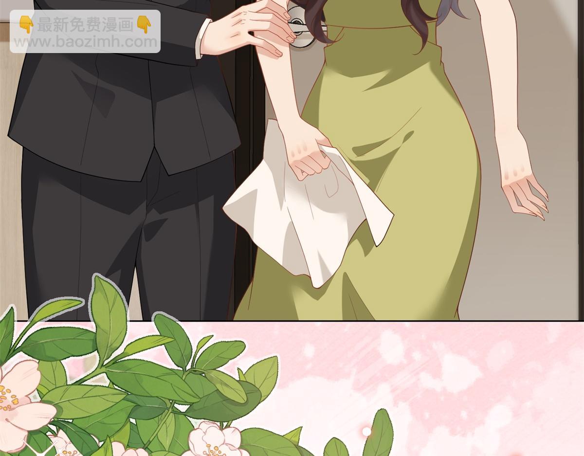 第27话 前男友求复合(1/4)-第28话